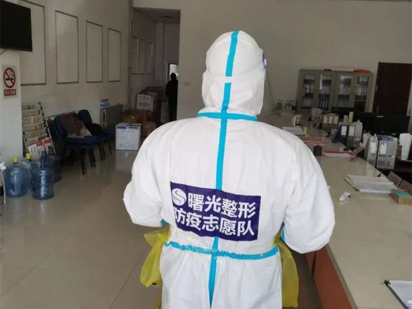 煙臺(tái)曙光整形美容醫(yī)院防疫故事(14)—防疫人員不吃不喝,背后是這樣的真相。【煙臺(tái)曙光整形醫(yī)院】 222.png