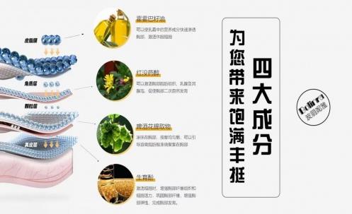 波麗妮雅是微商產(chǎn)品嗎?波麗妮雅是正規(guī)牌子還是微商