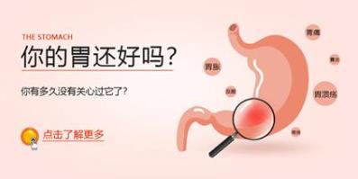 昆明東大肛腸醫院提醒:從胃炎到胃癌需四步,預防胃癌從胃炎開始