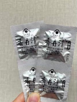 便秘人有多困擾?一招讓你重獲快樂!