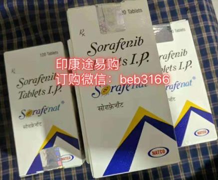索拉非尼價(jià)格多少錢一盒,印度索拉非尼最新價(jià)格公布售價(jià)