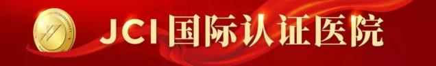 合肥京東方醫(yī)院好不好?誠(chéng)信建院 良心診療