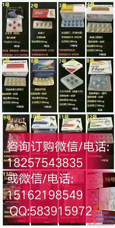 印度超級希愛力雙效片在國內賣多少錢一盒?