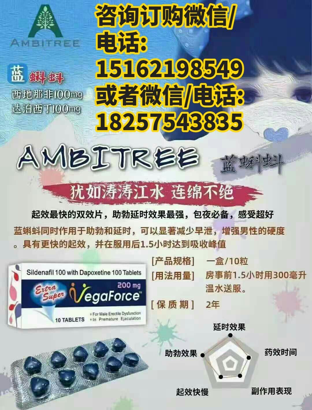 印度希愛力雙效片10粒裝價格多少錢一盒