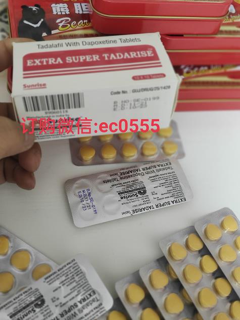 印度超級希愛力雙效片價格