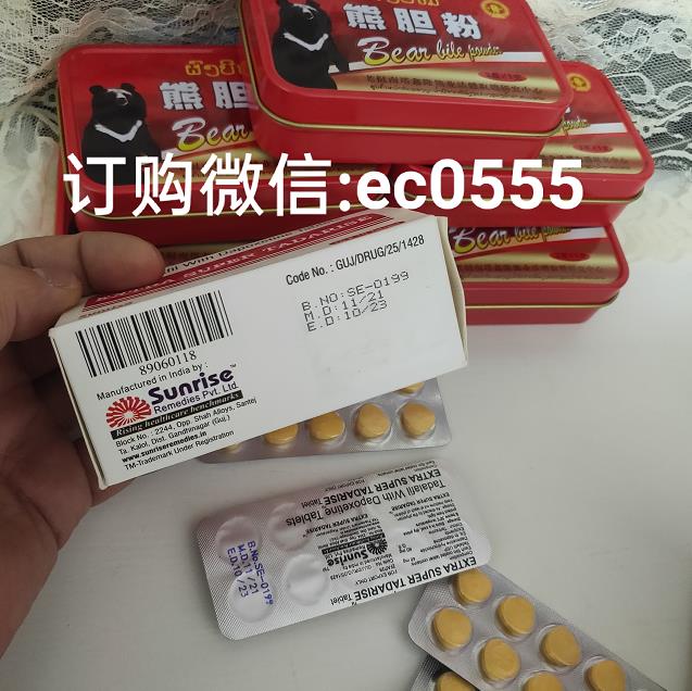現(xiàn)在印度希愛力雙效多少錢一盒