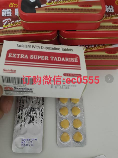 印度超級希愛力雙效片多少錢一盒