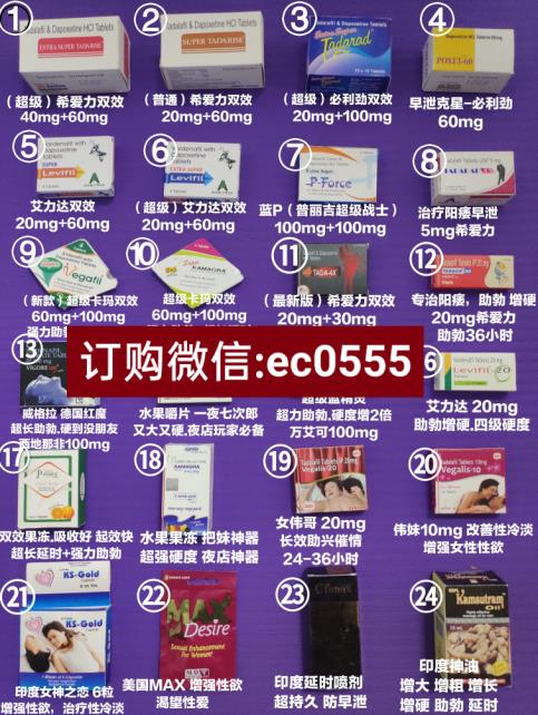 印度超級希愛力雙效片價格