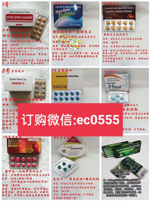 現(xiàn)在印度希愛力雙效多少錢一盒