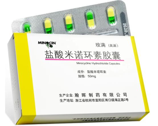 米諾環(huán)素吃了腦子會變笨嗎?米諾環(huán)素一停藥毛囊炎就復(fù)發(fā)怎么辦