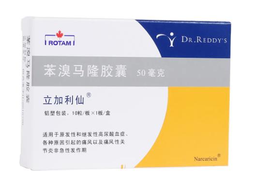 苯溴馬隆要吃一輩子嗎?為什么吃了苯溴馬隆越來越疼了