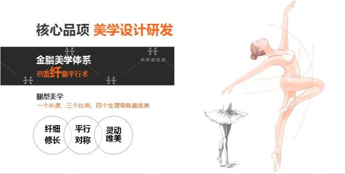 北京小腿抽脂哪里好關幾夢教您如何調整不佳腿型
