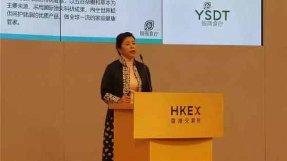 殷商王朝食療YSDT 發布會盛大開啟