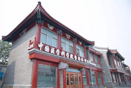 中國醫學科學院整形外科醫院平安門診部10周年慶:十八年讓青春時光永駐