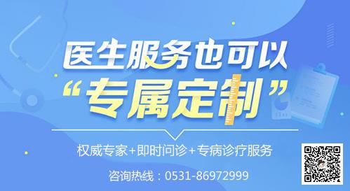 糖尿病足能治好嗎問濟南哪家醫院好 治療糖尿病足有保障