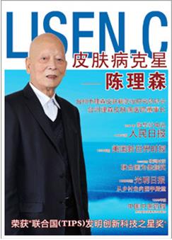 上海牛皮癬醫院-上海健橋醫院理森專利技術好