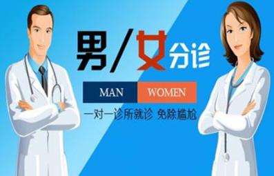 痔瘡手術“痛如分娩” 石家莊豐益肛泰醫院微創帶你輕松治“痔”