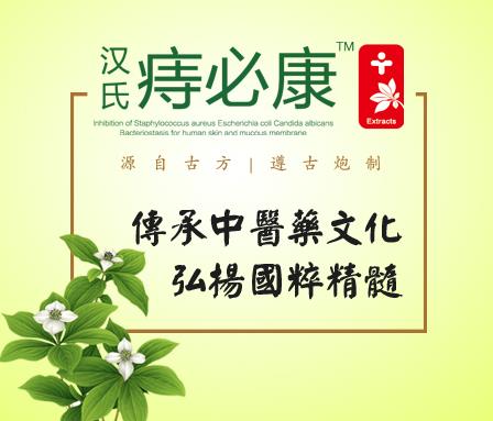 得了痔瘡怎么辦,這幾個痔核消除的小妙招你知道么