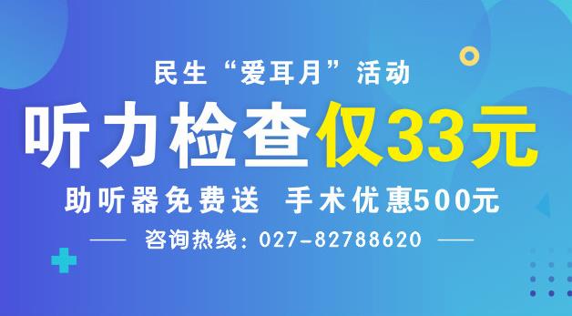 愛耳日公益援助全面開啟,聽力殘疾患者可免費領取助聽器