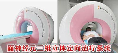 哈爾濱仁芯醫院預約電話 價格親民放心就診