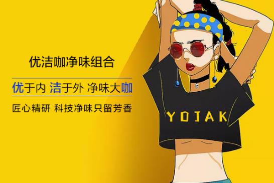 如何簡單去除狐臭?11個除狐臭的簡單方法