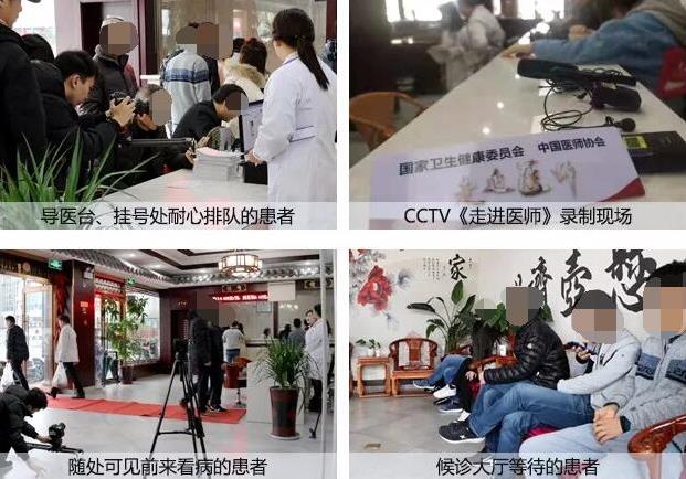 蘇州御生堂治病正規嗎?百年中醫品牌,以中藥之精醫百病
