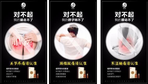 天津格上聯(lián)合吉林敖東研發(fā)極頤產(chǎn)品:均享獨(dú)立的電子商城系統(tǒng)