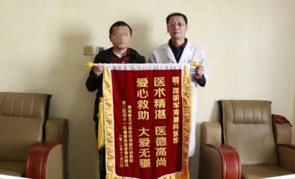 昆明軍海腦科醫院張永強——醫生只有站在患者的角度看待問題