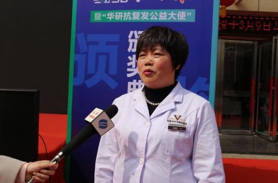 合肥華研“華研抗復發公益大使”頒獎典禮在合肥順利舉辦