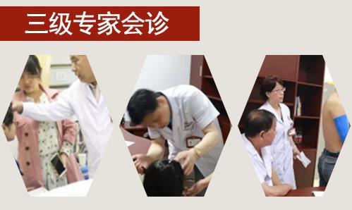 浙江白癜風專科醫院可靠嗎?專科醫院更靠譜