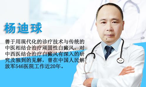 長沙華山白癜風(fēng)醫(yī)院在哪?抗白專項(xiàng)會(huì)診結(jié)束