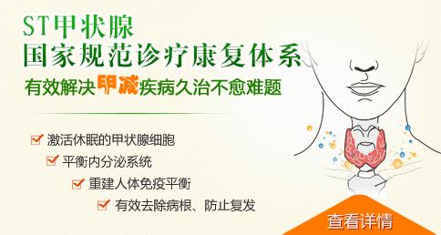 沈陽碧塘醫院是正規醫院 是你最明智的選擇