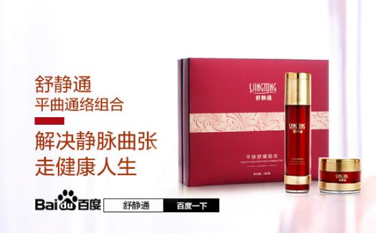 腿部靜脈曲張?jiān)趺粗委熀?分享治愈靜脈曲張的有效方法
