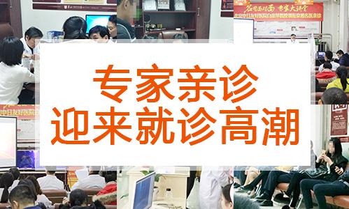 長沙華山白癜風醫院好嗎?疑難白癜風患者福音