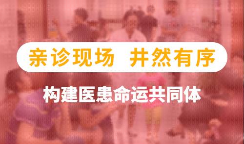 杭州華研白癜風病醫院好不好?定期優惠活動,真實可靠