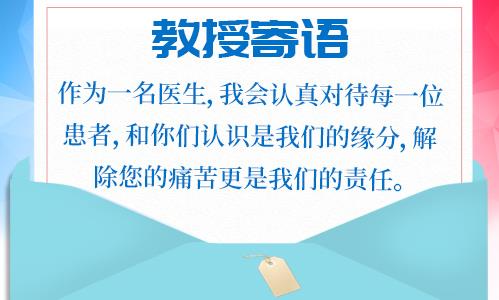 杭州華研白癜風病醫院好不好?定期優惠活動,真實可靠