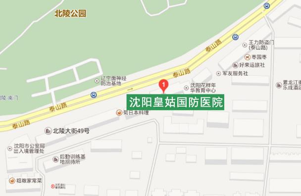 沈陽國防肝病醫院怎么樣?看看我真實就診經歷