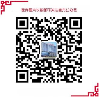 沈陽國防肝病醫院怎么樣?看看我真實就診經歷