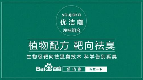 狐臭手術能根除嗎?藥物治療狐臭去根嗎