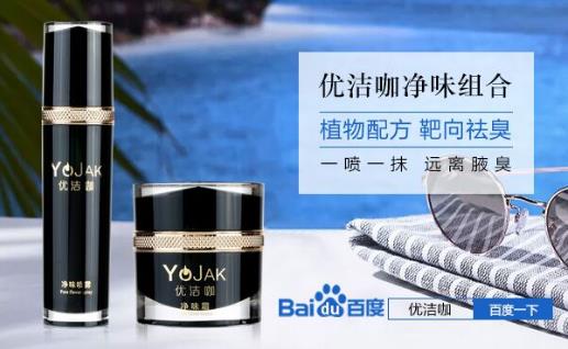 狐臭手術能根除嗎?藥物治療狐臭去根嗎