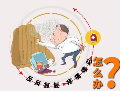 痔瘡藥膏哪種最好,分享痔瘡涂什么藥膏最好