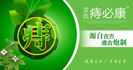 痔瘡藥膏哪種最好,分享痔瘡涂什么藥膏最好