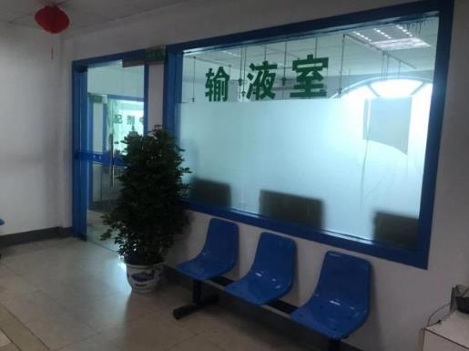 桐鄉崇福華山門診部正規嗎 服務大眾 公益體檢