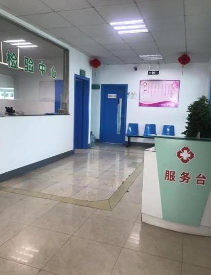 桐鄉崇福華山門診部正規嗎 服務大眾 公益體檢