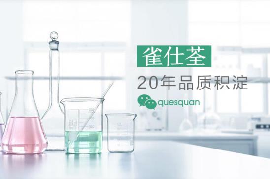 狐臭什么藥效果好排名好 這一個(gè)哪哪都好