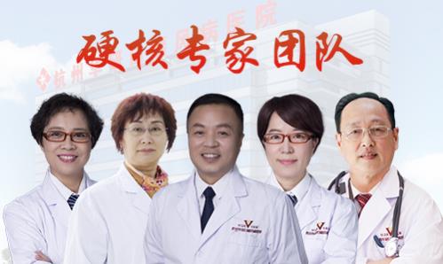 杭州哪家醫(yī)院治療白癜風效果好?華研專科醫(yī)院值得信賴