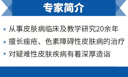 杭州華研白癜風病醫院怎么樣?名醫“零”距離 特邀專家惠民會診