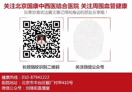 劉繼前技術怎么樣 動脈硬化患者在國康醫院完全康復