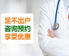 鄭州協(xié)和醫(yī)院好不好 平價收費(fèi)醫(yī)生診療經(jīng)驗(yàn)豐富