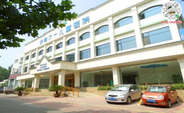 濟南六一兒童醫院好不好?特色診療體系保障治療效果